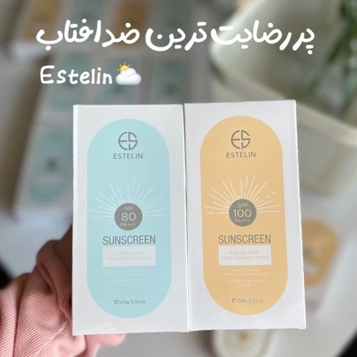 ضدافتاب استلین بی رنگ و رنگی 100 میل ضدافتاب استیلن برند
