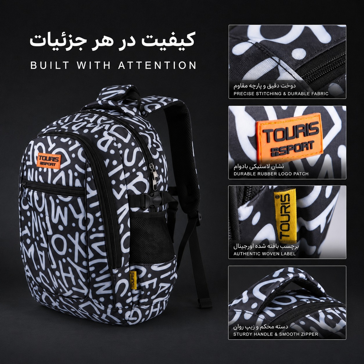 کوله پشتی توریث مدل ER-1540 به همراه جامدادی