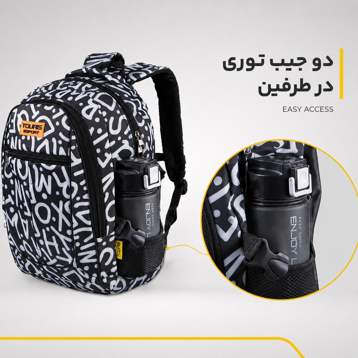 کوله پشتی توریث مدل ER-1540 به همراه جامدادی