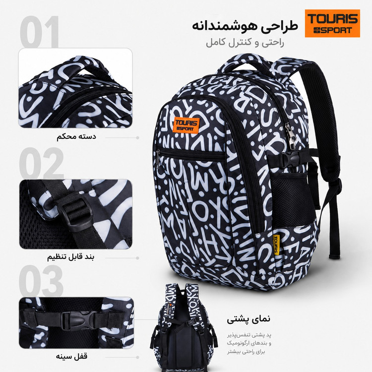 کوله پشتی توریث مدل ER-1540 به همراه جامدادی