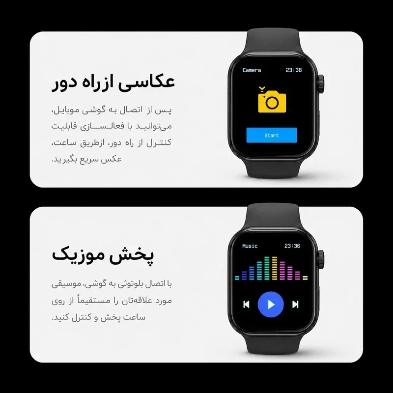 ساعت هوشمند U50 با بند اضافه 7+1 سری جدید 11