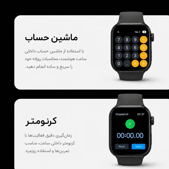 ساعت هوشمند U50 با بند اضافه 7+1 سری جدید 11