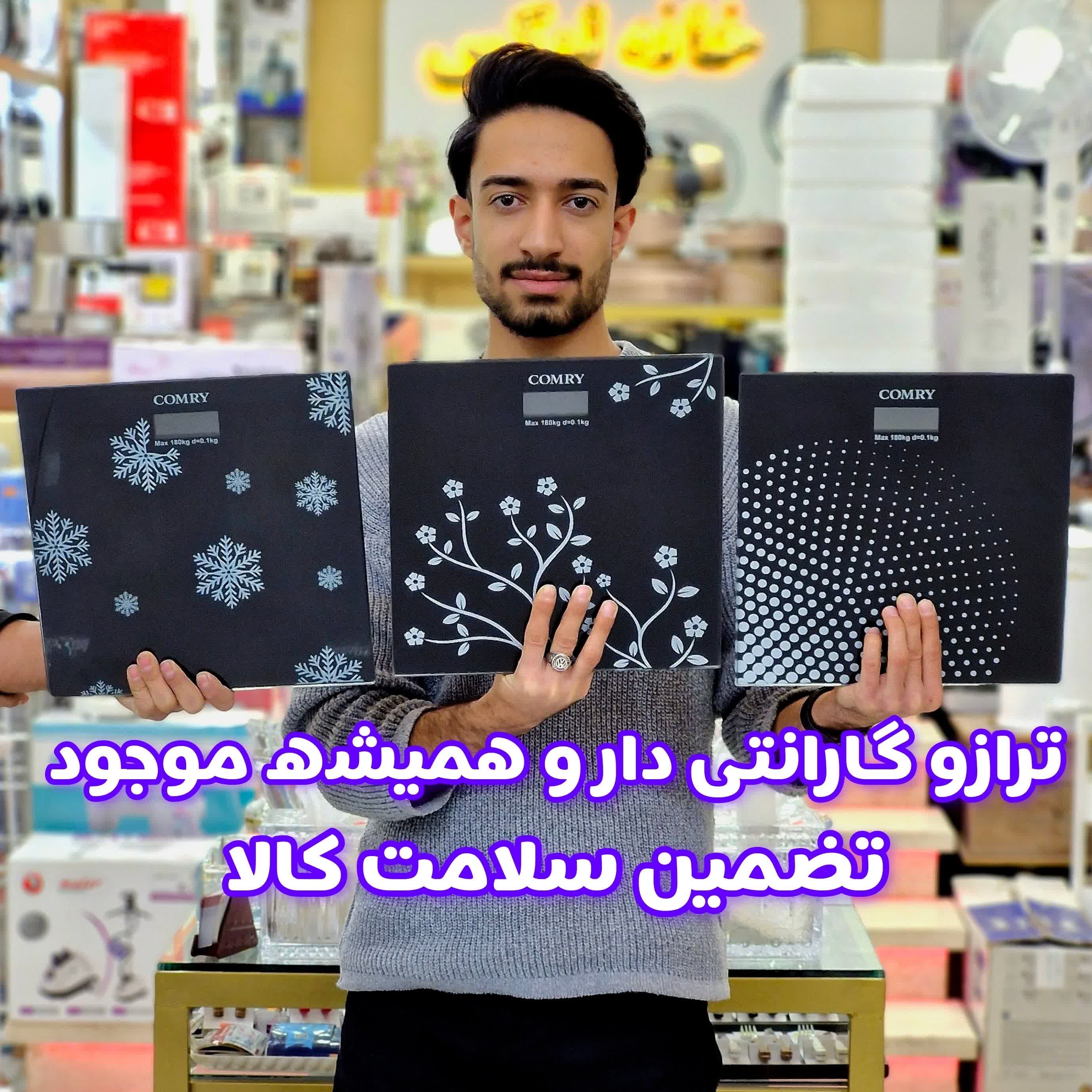 ترازو وزن کشی دیجیتال کمری با گارانتی تا180کیلوگرم دماسنج دار مدل طرح دار
