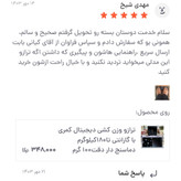 ترازو وزن کشی دیجیتال کمری با گارانتی تا180کیلوگرم دماسنج دار مدل طرح دار