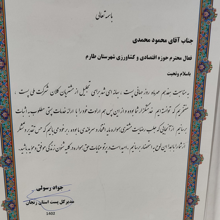 روغن زیتون تازه پرس سرد فرابکر (5 لیتری ) آخر فصل با بوی ملایم و بدون تلخی مستقیم از باغدار شهرستان طارم