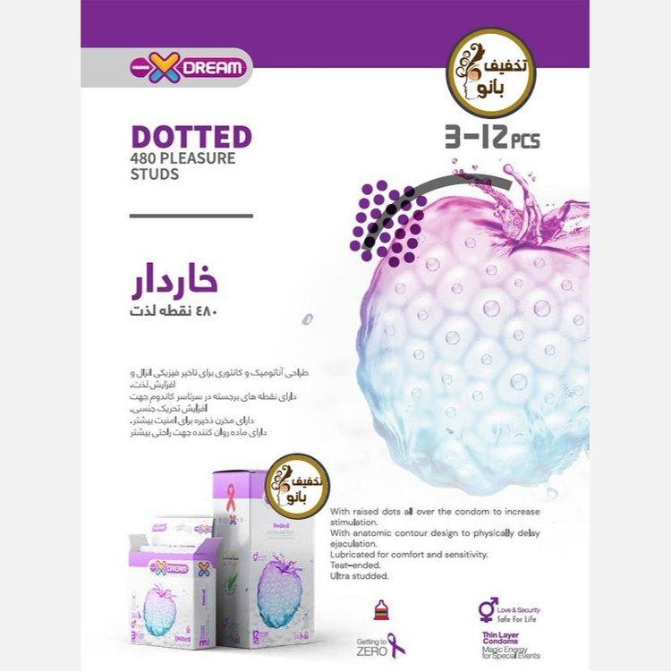 کاندوم خاردار و تاخیری داتد ایکس دریم XDream Dotted بسته 12 عددی