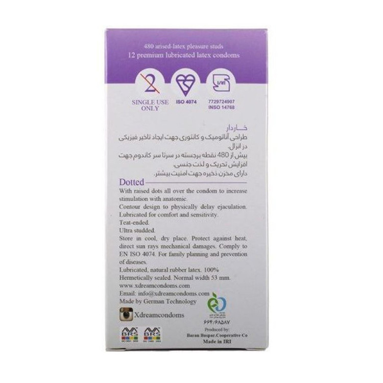 کاندوم خاردار و تاخیری داتد ایکس دریم XDream Dotted بسته 12 عددی