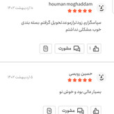 پودر دارچین اعلا 50 گرمی اعتماد خالص و تازه( پودردارچین )