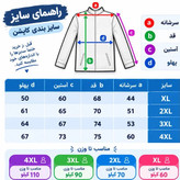 کاپشن مردانه خزدار ضدآب و بادگیر ارسال رایگان