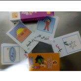 کارت های تصویری نشانه ها 1 و 2 انتشارات فرای علم