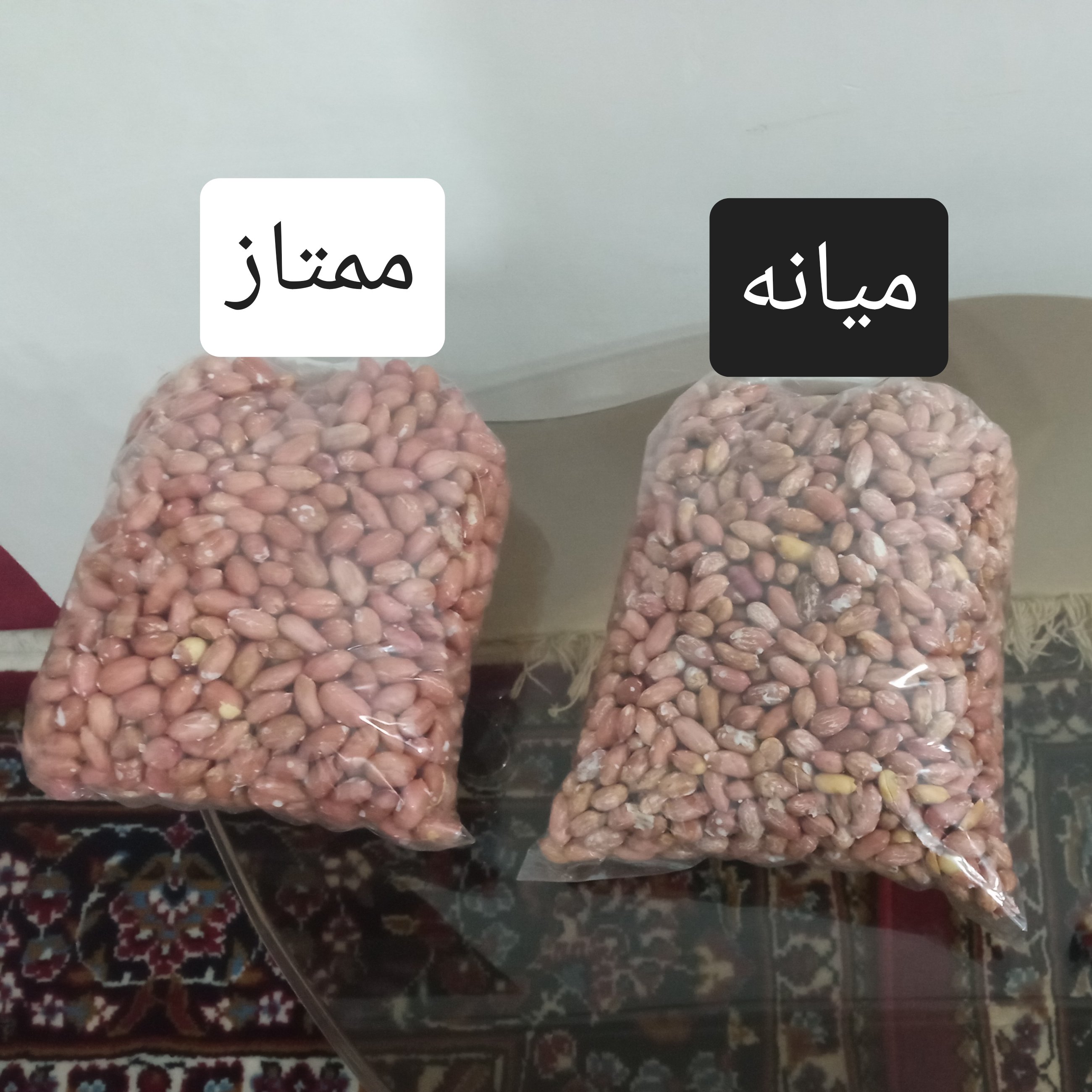بادام زمینی ریز آستانه اشرفیه 1کیلوگرم نوبرانه 1405