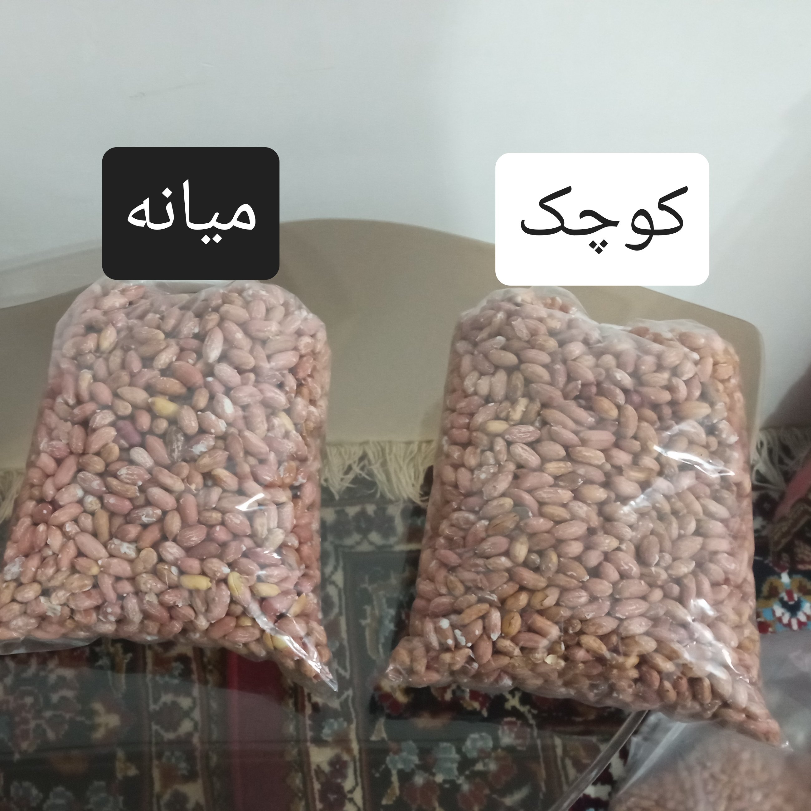 بادام زمینی ریز آستانه اشرفیه 1کیلوگرم نوبرانه 1405