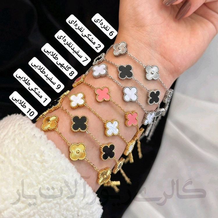 دستبند ونکلیف استیل در 21 رنگ خاص و متفاوت