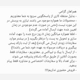 بج سینه کانون وکلای دادگستری