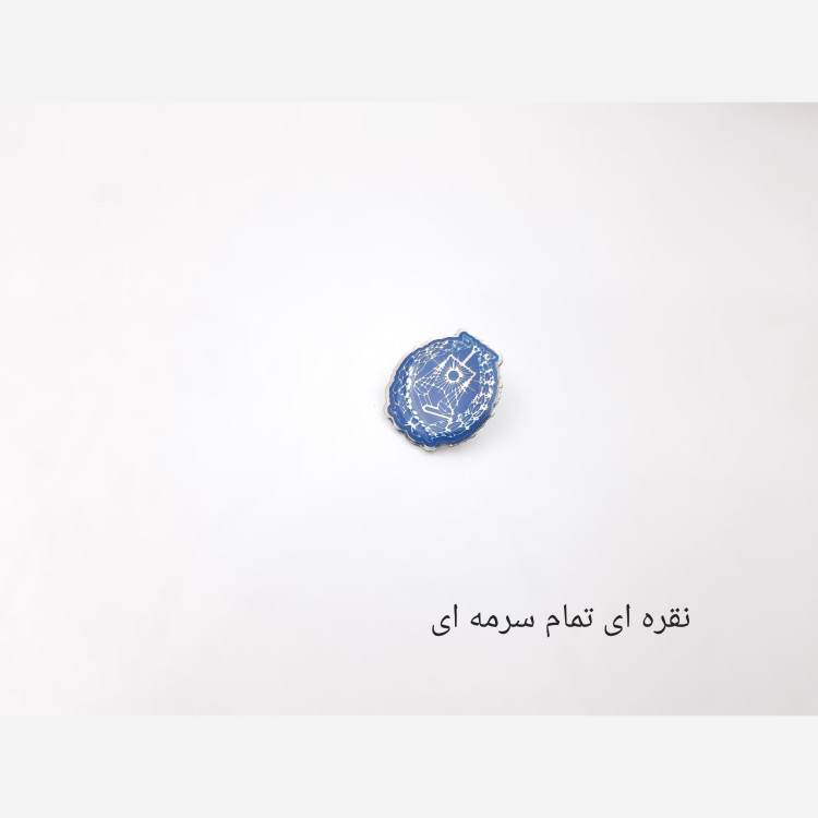 بج سینه کانون وکلای دادگستری