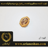 بج سینه کانون وکلای دادگستری