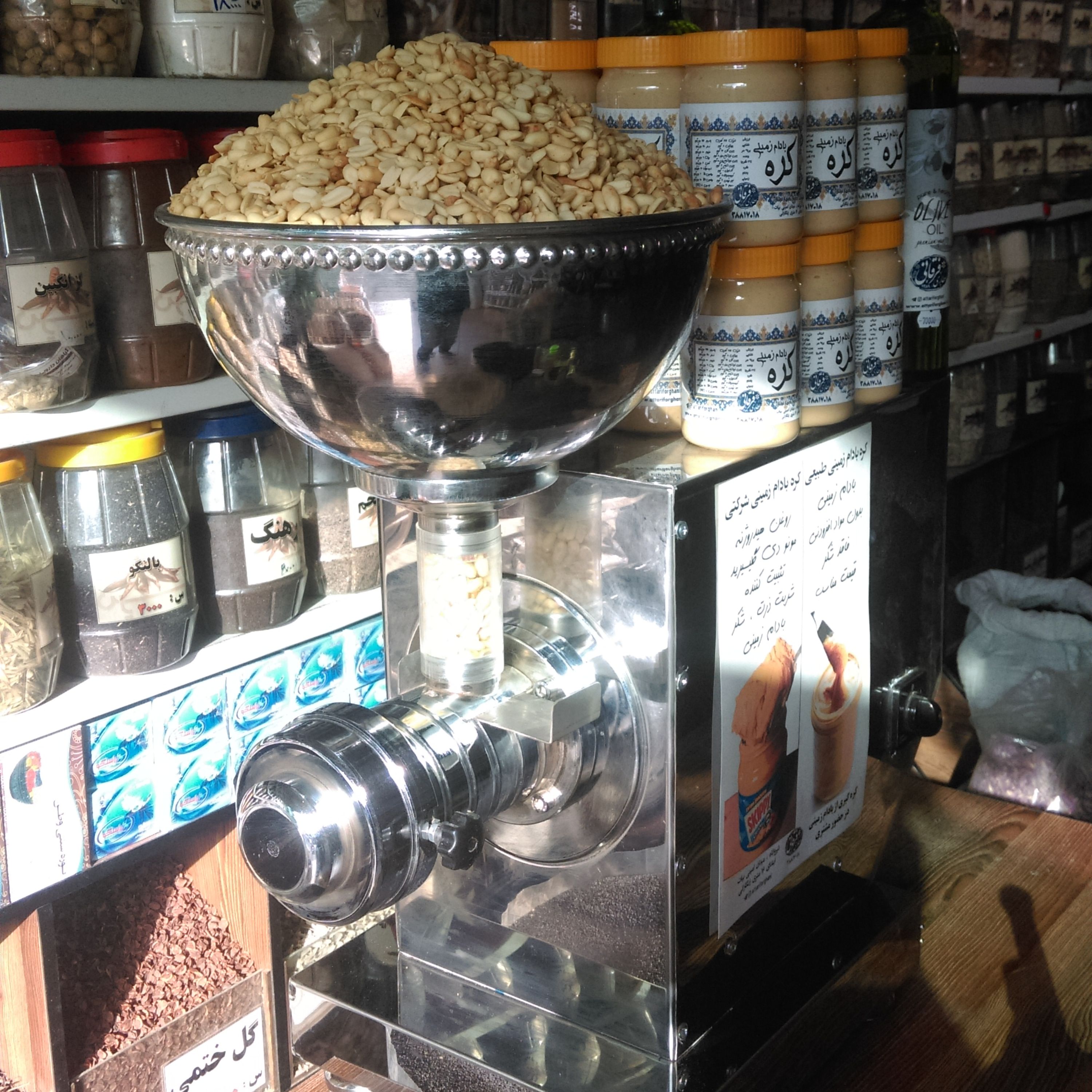 کره بادام زمینی 1000 گرمی ارگانیک بدون مواد افزودنی