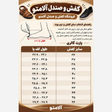 نیم بوت زنانه و دخترانه بغل کش مشکی 37تا 40نه