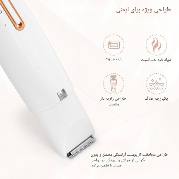 فروش ویژه شیور شارژی 4 کاره 4in1 قیمت عالی ،ارسال فوری،تک به قیمت عمده
