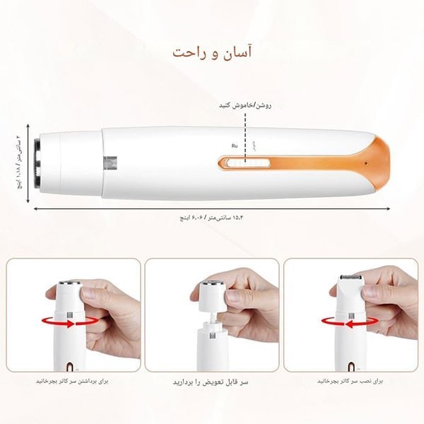 فروش ویژه شیور شارژی 4 کاره 4in1 قیمت عالی ،ارسال فوری،تک به قیمت عمده