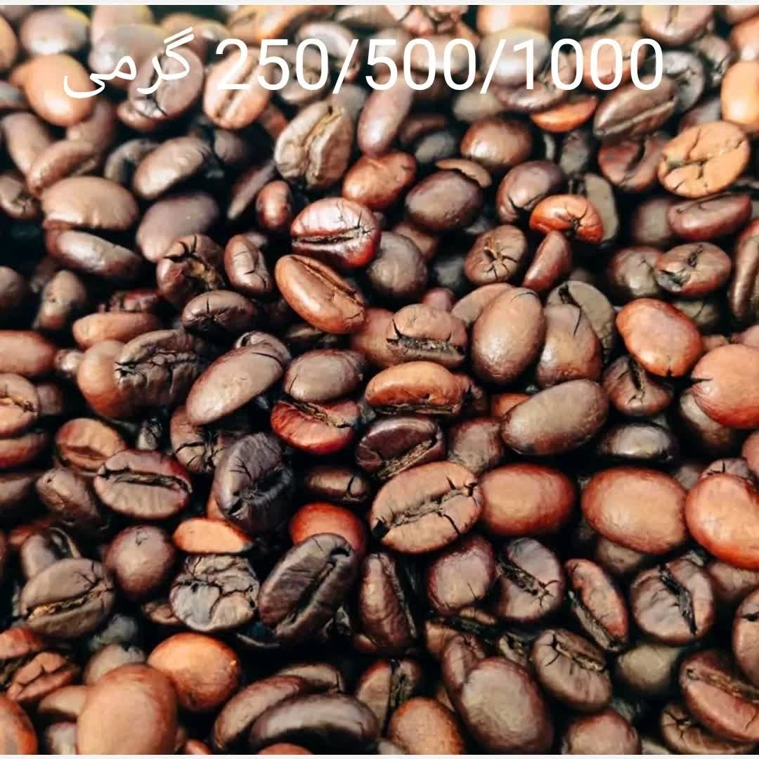 قهوه میکس 100 درصد فول کافئین سوپر کرما 5دان میکس (500)گرمی