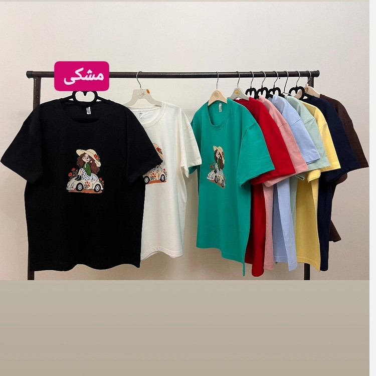 تیشرت زنانه و دخترانه نخ پنبه فری سایز38تا44