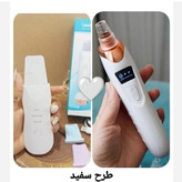 پک پاکسازی پوست (طرح ویژه/ انتخابی)