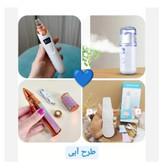 پک پاکسازی پوست (طرح ویژه/ انتخابی)