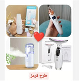 پک پاکسازی پوست (طرح ویژه/ انتخابی)