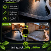 ایزوگام مایع عایق قیر پلیمری نانو الیافدار اورجینال 1.5 لیتری بهمراه کاردک چوبی
