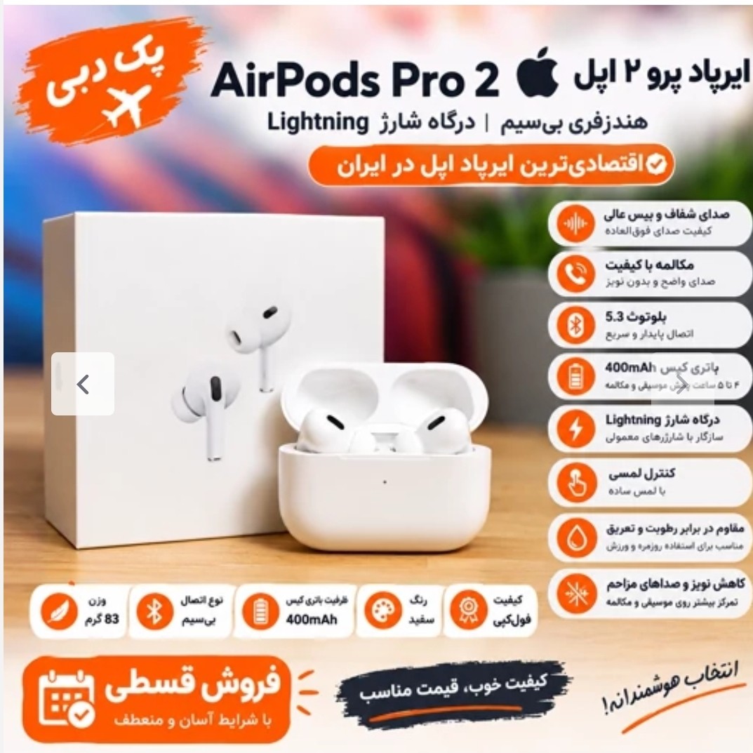 ایرپاد پرو2 (بند دار ) اسپیکر دار لمسی تایپ سی ورژن 5/3 کیفیت عالی نگهداری شارژ بالا
