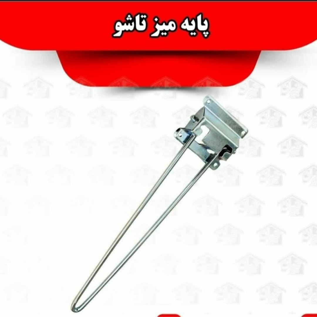 پایه تاشو میز تحریر،بادوام،باکیفیت،(پک چهار عددی با دستگیره و پیچ)