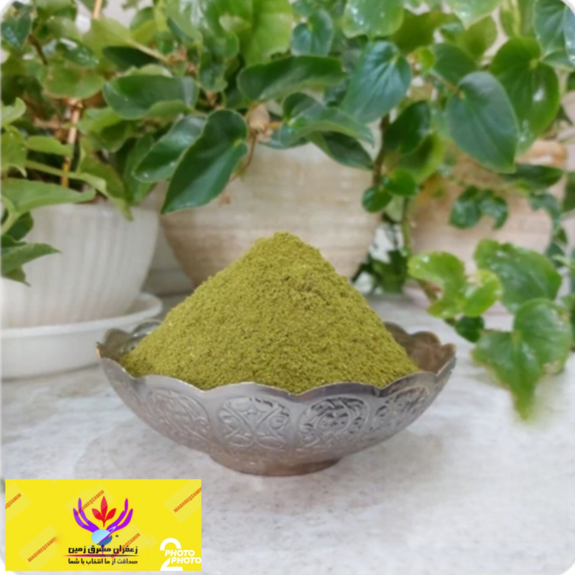 ادویه قورمه سبزی 100 گرم مشرق زمین