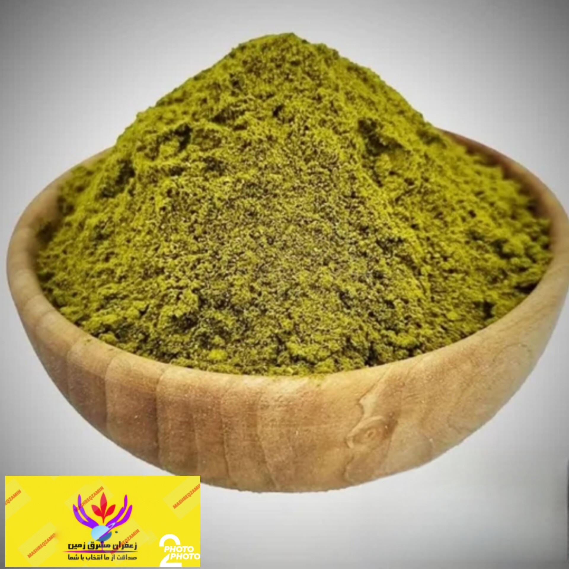 ادویه قورمه سبزی 100 گرم مشرق زمین
