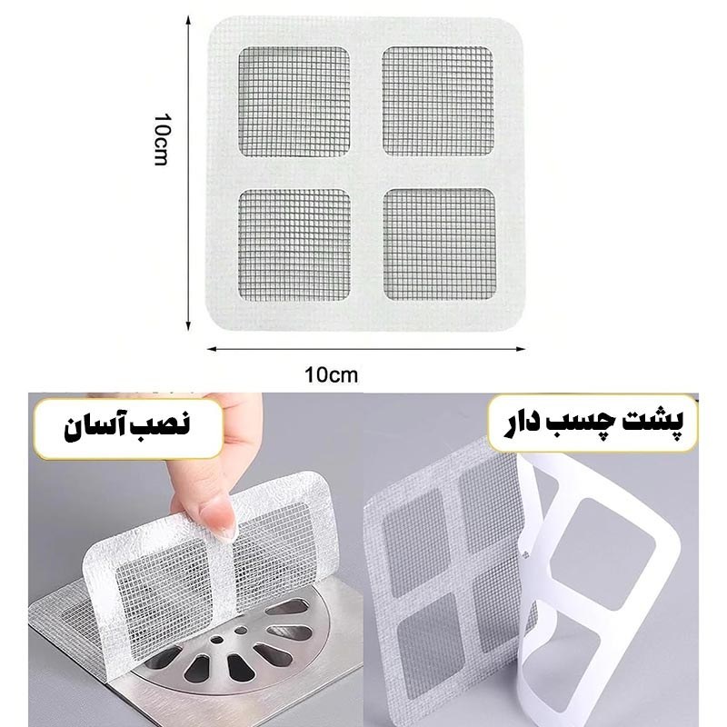 چسب کفشور حمام 10 عددی