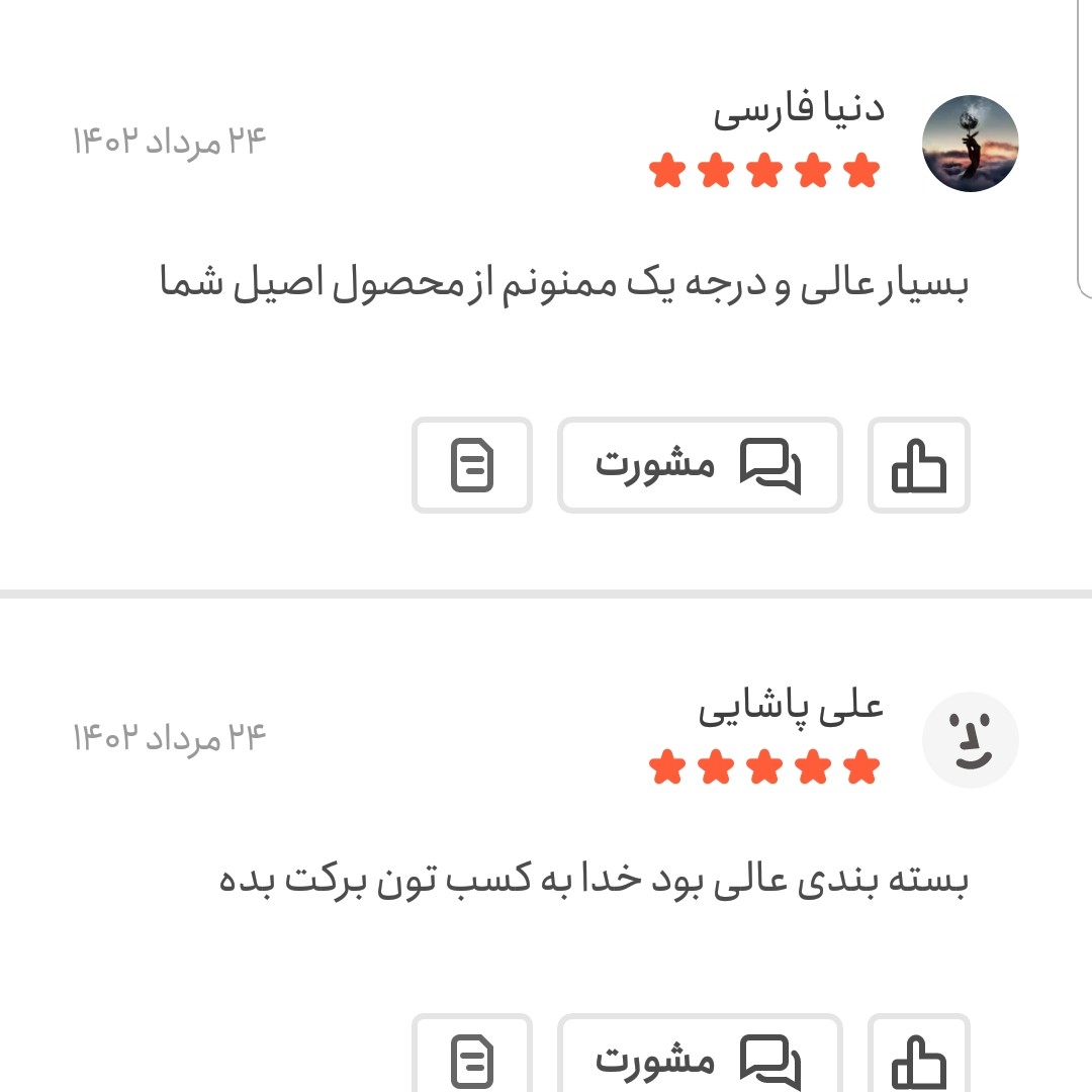 پودر زعفران اصل 4 گرمی اعتماد خالص بدون رنگ(گرده زعفران)