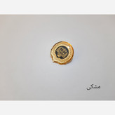 بج سینه مرکز وکلا