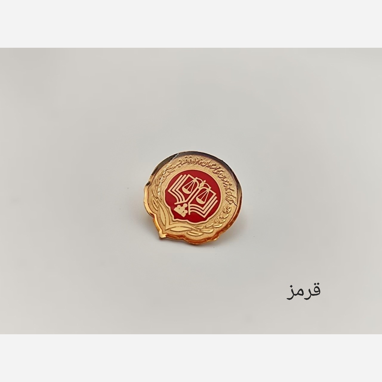 بج سینه مرکز وکلا