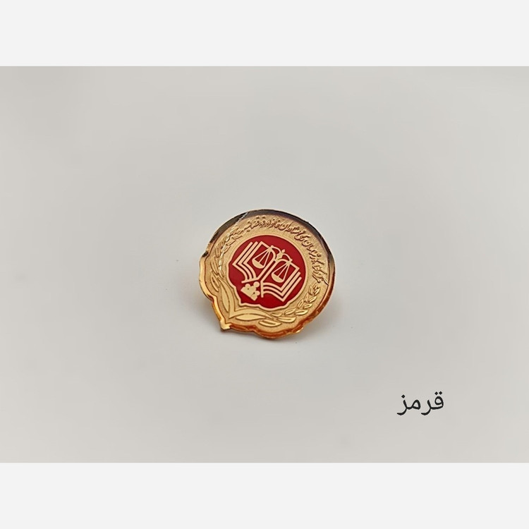 بج سینه مرکز وکلا