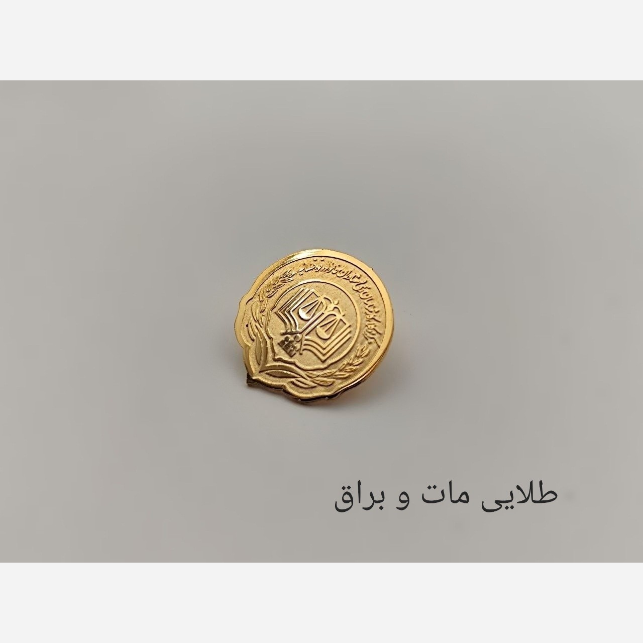 بج سینه مرکز وکلا