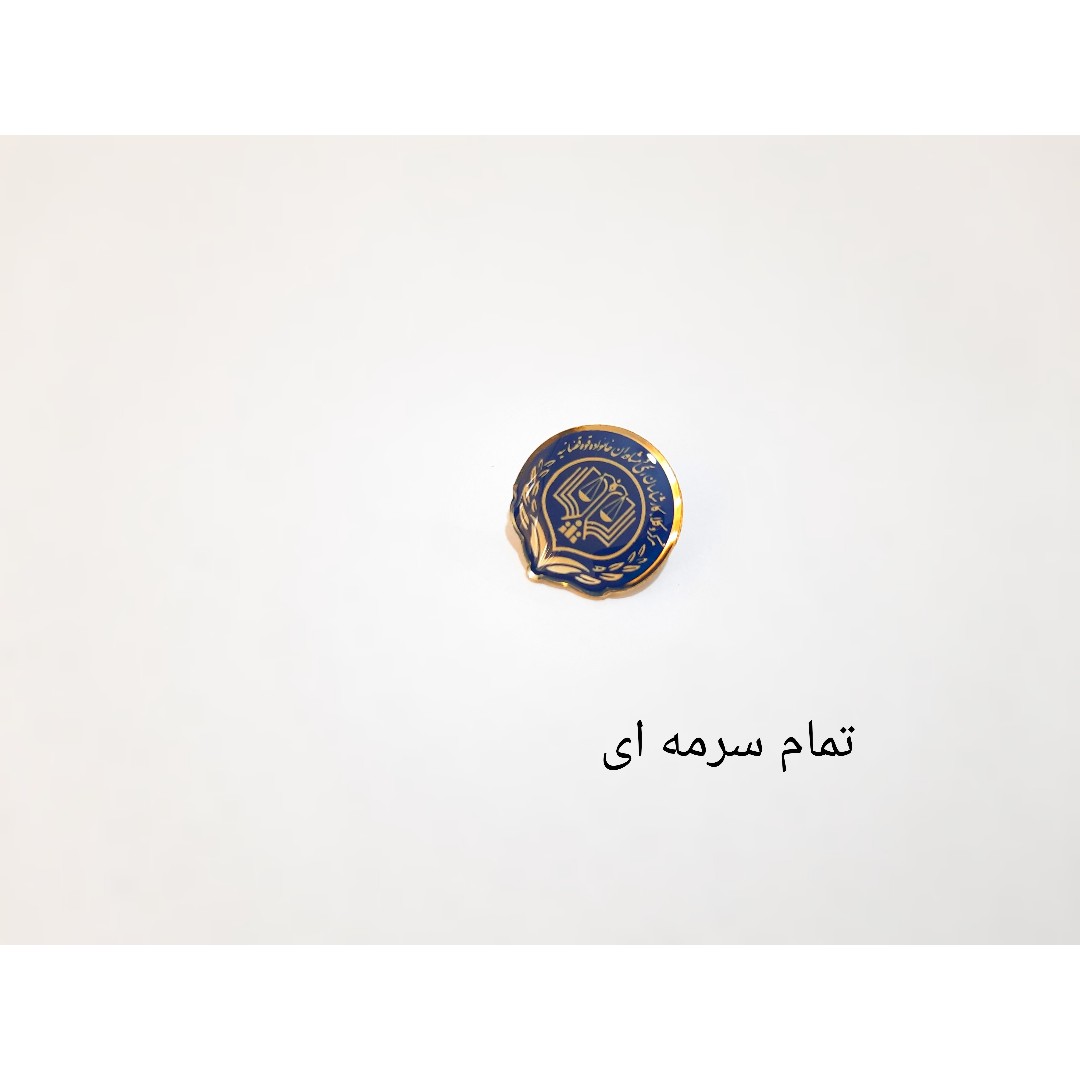 بج سینه مرکز وکلا