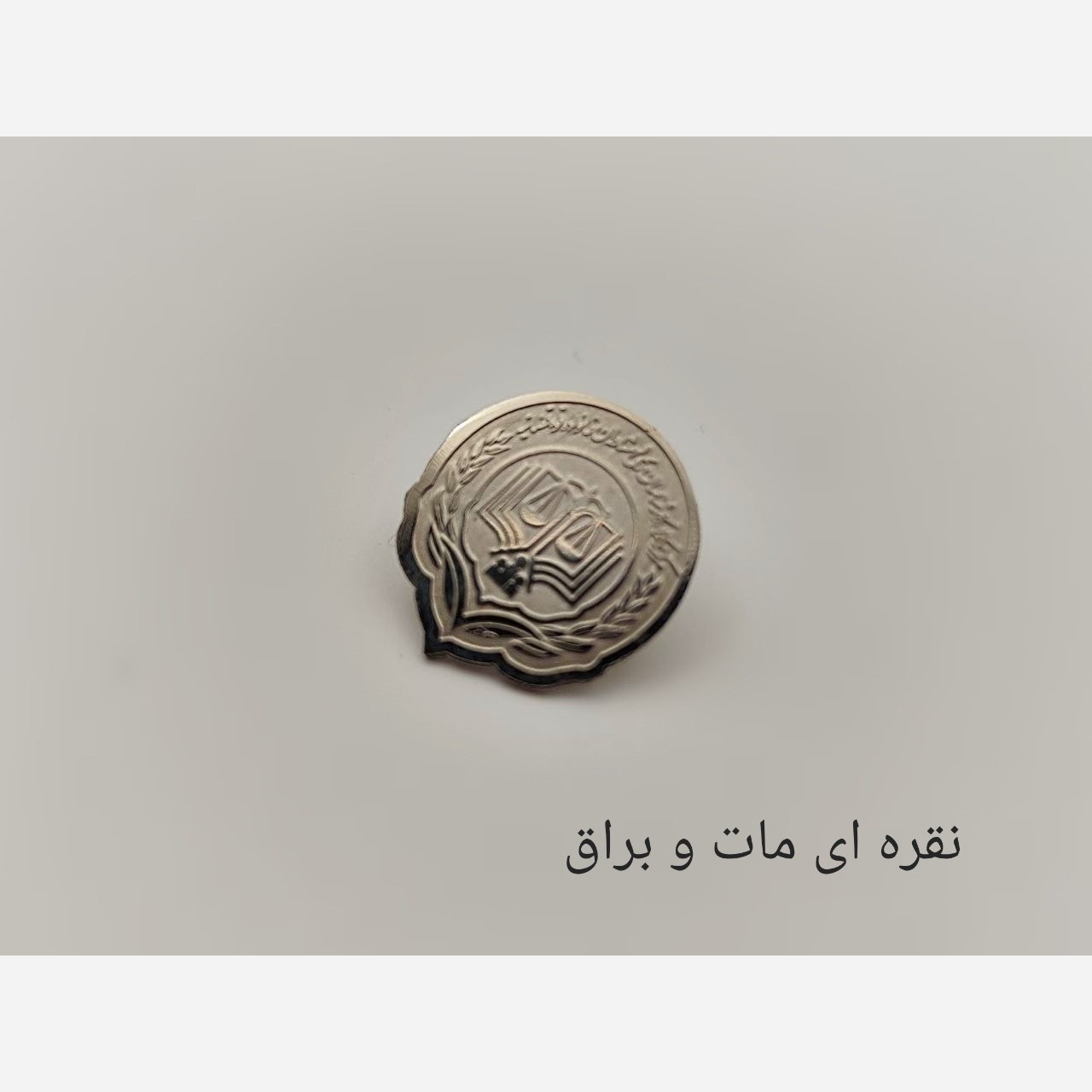 بج سینه مرکز وکلا