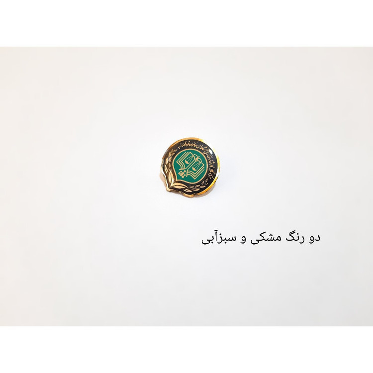بج سینه مرکز وکلا