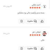 رازیانه اعلا 100 گرمی اعتماد امسالی و کاملاتمیز(بادیان)