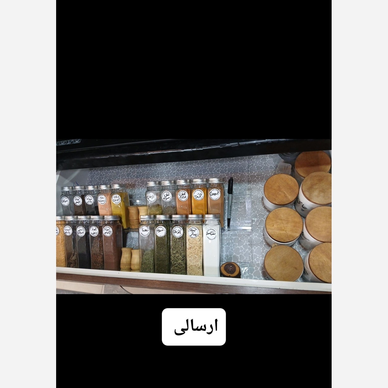جا ادویه مک کارتی 14 سانتی با لیبل هدیه.اوداسس شاپ