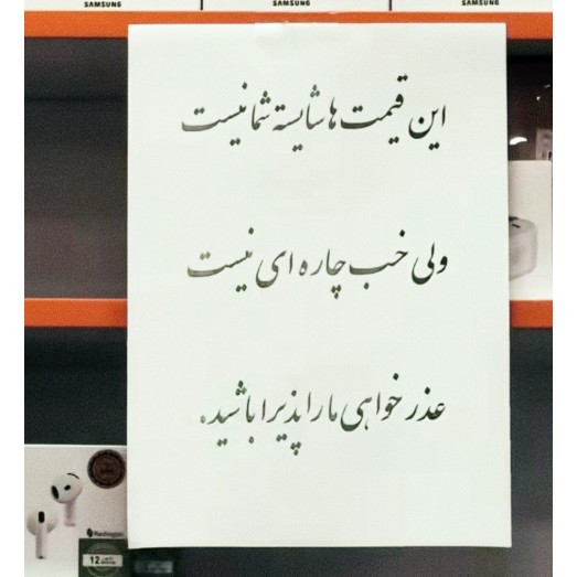 ایرپاد انکر مدل R50i + ANKER R50SOUNDCOR Eank با هوش مصنوعی اورجینال ویتنام با گارانتی+ بارکد دار ساخت 2025 . تخفیف ویژه