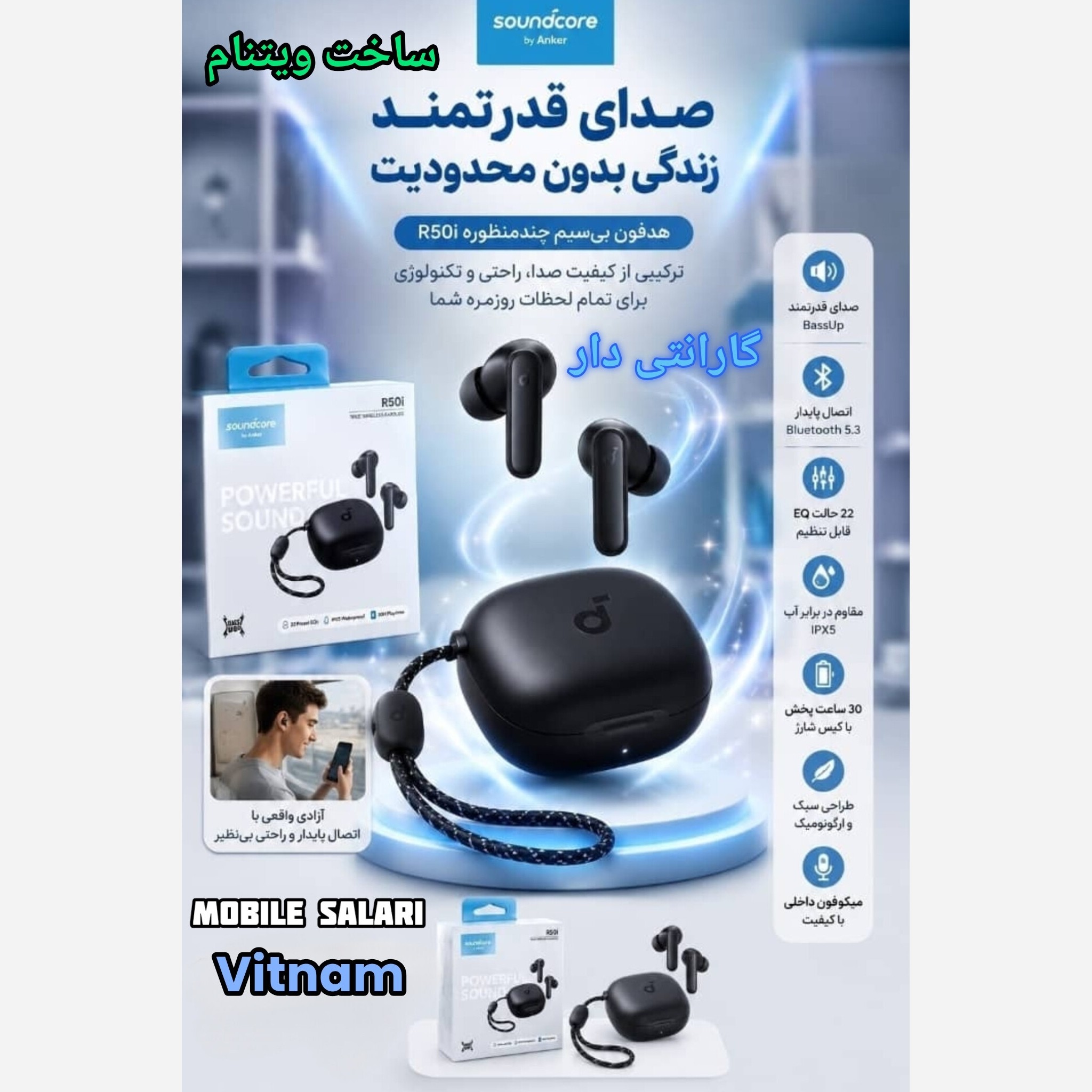 ایرپاد انکر مدل R50i + ANKER R50SOUNDCOR Eank با هوش مصنوعی اورجینال ویتنام با گارانتی+ بارکد دار ساخت 2025 . تخفیف ویژه