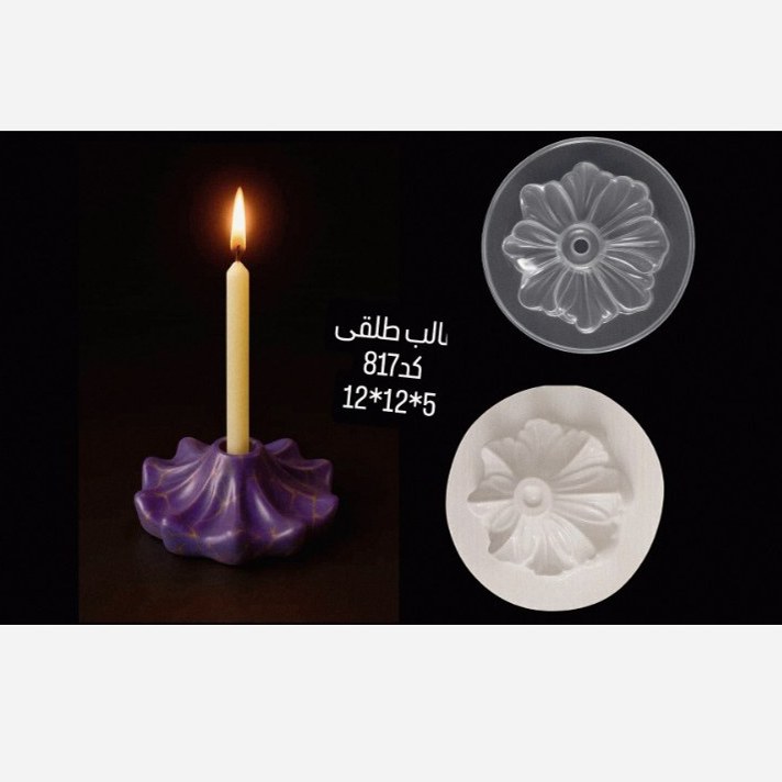 قالب طلقی سنگ مدل جاشمعی کد 817
