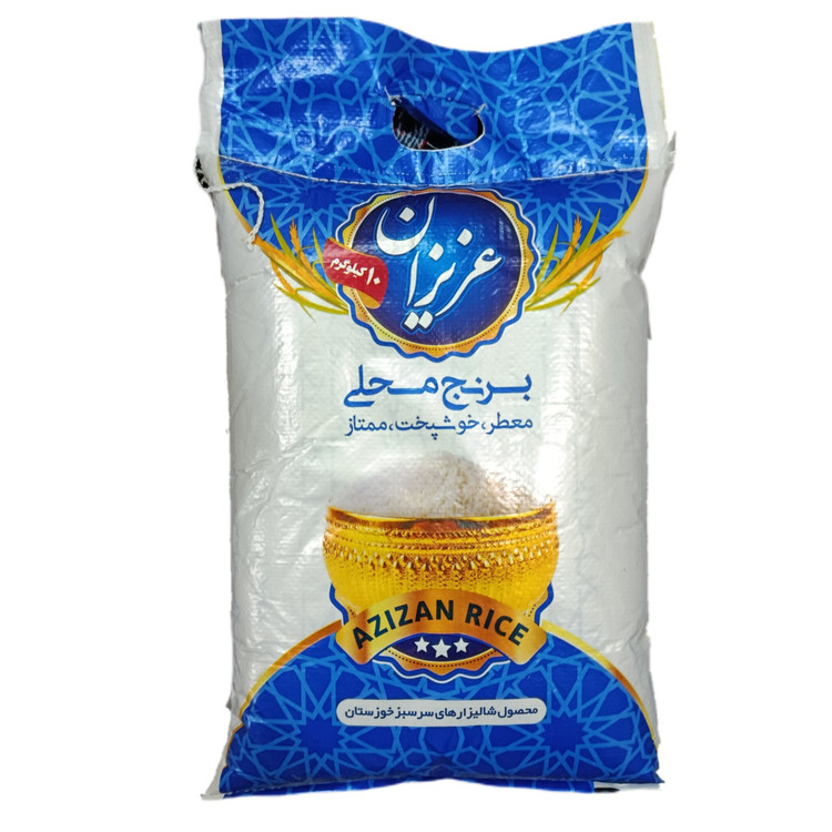 برنج عنبربو عزیزان خوزستان 10 کیلویی (تمام دانه) درجه 1 و بدون قاطی ـ ارسال رایگان (اهواز) و تخفیف برای 5 کیسه به بالا