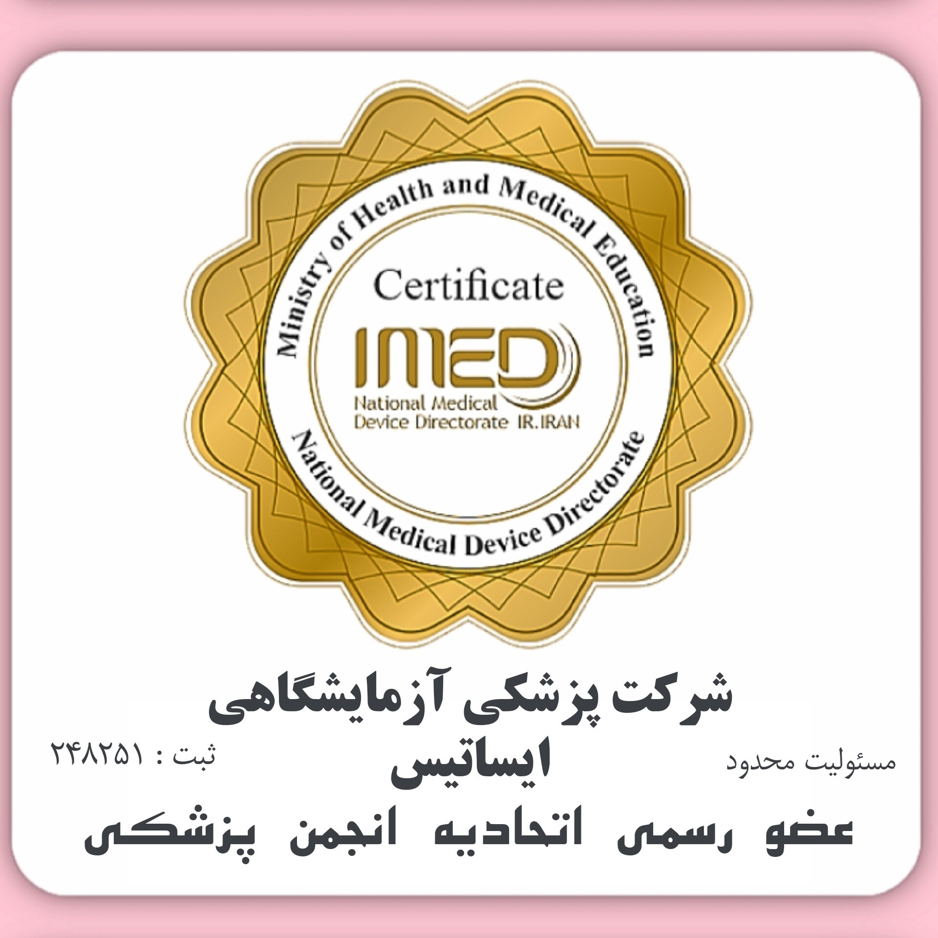 فشارسنج بازویی سایلنت (18 ماه گارانتی)ارسال رایگان /اقساط